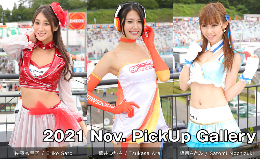 レースクイーン グラビアモデルの 名作からマニアックな作品まですべて見放題 レースクイーンチャンネル Rq Star